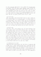 유전공학 - vial vector 19페이지