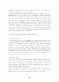 유전공학 - vial vector 25페이지