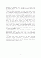 PCR의 응용 3페이지