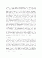 PCR의 응용 6페이지