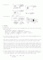 표준용액의 제조와 농도 6페이지