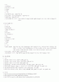 표준용액의 제조와 농도 8페이지