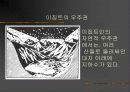 우주관 3페이지