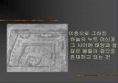 우주관 4페이지