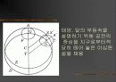 우주관 10페이지