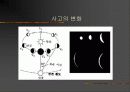 우주관 15페이지