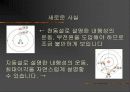 우주관 16페이지