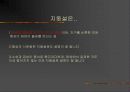 우주관 17페이지