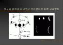 우주관 18페이지