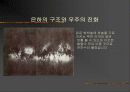 우주관 20페이지