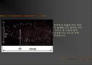 우주관 21페이지