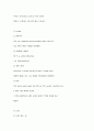 토익에 유용한 단어(다의어)!!! 37페이지