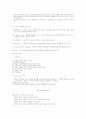 수술 전・후 대상자 간호 6페이지