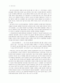  해방후 친일파의 재등장에 대한 조사 10페이지