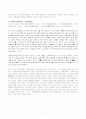 노자와 장자의 사상비교 7페이지