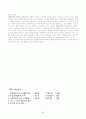 노자와 장자의 사상비교 9페이지