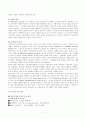 실용음악(그린음악과 태교음악) 11페이지