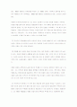 세계의 명장 29페이지