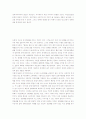유시민의 경제학 카페를 읽고 3페이지
