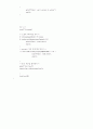socket stream을 이용한 server/client echo program 4페이지