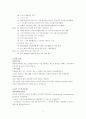 네이버(NHN)사업계획서 2페이지