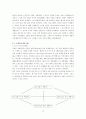 네이버(NHN)사업계획서 12페이지