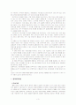IMF 이후의 기업인수합병 M&A 3페이지