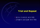 닐슨 소비자 패널 조사 32페이지