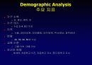 닐슨 소비자 패널 조사 39페이지