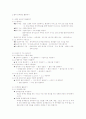 정보처리개론  요약하기 1페이지