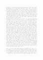 방법서설 1페이지