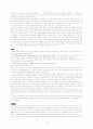 실천지향적 지식인 김남천 3페이지