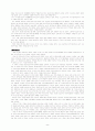 실천지향적 지식인 김남천 5페이지