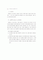 2003년고충위운영상황보고서 22페이지
