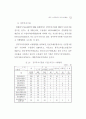 2003년고충위운영상황보고서 58페이지