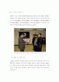 2003년고충위운영상황보고서 88페이지
