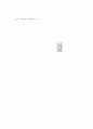 2003년고충위운영상황보고서 92페이지