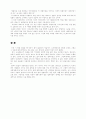 소크라테스의 변명.크리톤.향연.파이돈을 읽고 5페이지