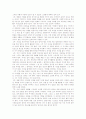아침형인간을 읽고 5페이지