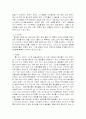 인터넷 음란물 4페이지