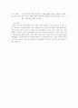 연세대학교 광고와 UI(University Identity)개발  6페이지
