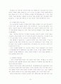 싸이월드의 마케팅 전략 분석및 수립 24페이지