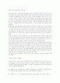 국제이슈 ‘아동노동’ 8페이지