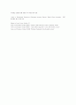 국제이슈 ‘아동노동’ 12페이지