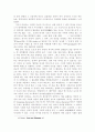 이야기치료에 대한 해석학적 접근 7페이지