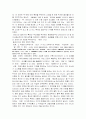 탈 구조주의 6페이지