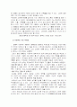 시인 박재삼 2페이지