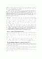 인간행동의 심리학적 이해 (성격이론, 적응과정, 정신기제) 5페이지