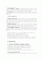 인간행동의 심리학적 이해 (성격이론, 적응과정, 정신기제) 10페이지