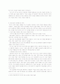 페미니즘 7페이지